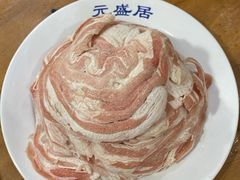 羊肉-元盛居(生态大街店)