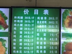 -新桥炸鸡店(中昂时代广场店)