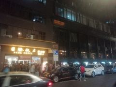-国际饭店·帆声西饼屋(黄河路店)