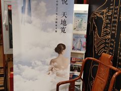 -裕和堂中医推拿艾灸(太古汇臻品店)