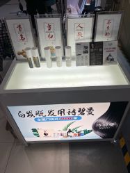 -诗碧曼养发