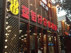 -簋街仔仔小龙虾(簋街二店)