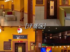 -大江户·温泉洗浴(浑南店)