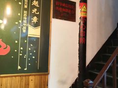 -赵元章肉骨烧(山塘街店)