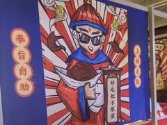 -芝小官毛肚火锅海鲜自助(淮安清江浦区新亚店)