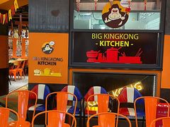 -韩国大金刚烤肉·料理(印象城店)