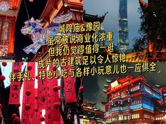 -上海尚嘉中心
