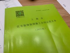 -居丽装饰空间设计(总部)