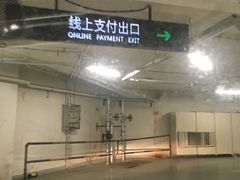 -凯德MALL(望京店)