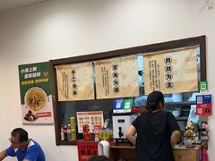 -小南小粉手工粉(迎薰路店)