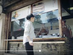 -滋啦啦油煎铺一乌镇萝卜丝饼