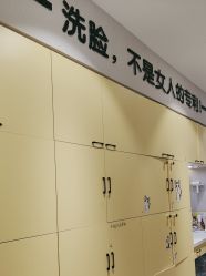 -洗脸猫·洗脸吧