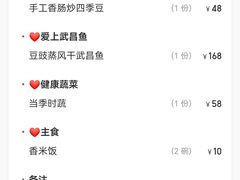 -曾宴·楚菜(湖北省博物馆店)