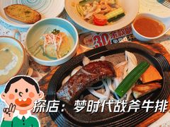 -战斧牛排餐厅(百盛优客店)