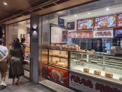 -泸溪河桃酥(秦淮夫子庙一店)