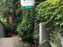 -厦门市思明区第柒天旅馆