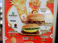 -麦当劳(伦敦人店)