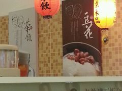 -鲜芋仙(群光广场店)