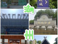 -南浔古镇