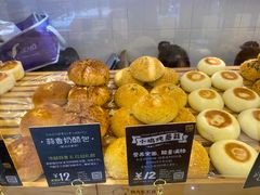-DEMO黛慕蛋糕(三街两巷店)