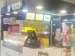 -周黑鸭(北京东城区国瑞店)