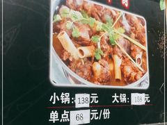 -正味如家饺子家常菜