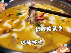 -荷塘码头·活鱼现杀(椒江店)