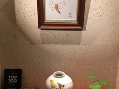 -みかわ是山居