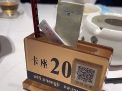 -胜记酒家·风味线(南山花园城店)