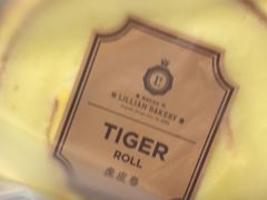 -莉蓮蛋挞(静安寺店)