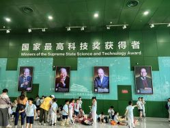 -北京科学中心儿童乐园