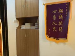 -感智盲人按摩·艾灸·肩颈SPA(岗厦店)