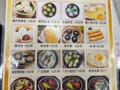 菜单-毛记潮汕海鲜砂锅粥老店(平潭店)