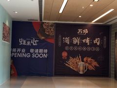 -金光华广场
