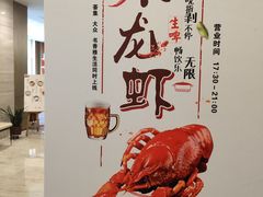 -胥城大厦-胥香自助餐厅
