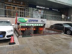 -婕妮璐超市(北京棕榈泉生活广场店)