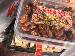 -小宝栗子(西安道店)