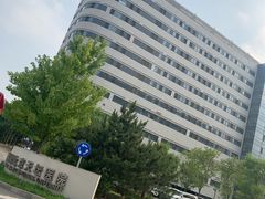-首都医科大学附属北京天坛医院