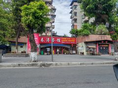 -春涛餐馆(下坝店)