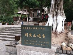 -胡里山炮台