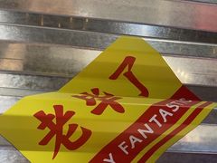 -堂堂小伙夫·辽宁小吃大排档(京西大悦城店)