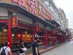-谊荣海鲜大牌档(石湖店)