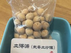 -六合居·邯郸菜·武安菜起源地