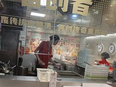 -每味每客·重庆麻辣烫(拓展大厦店)