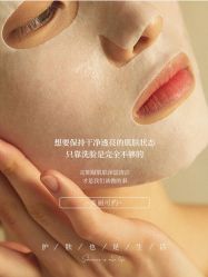 -悦瑢港湾科技美肤芳疗美容