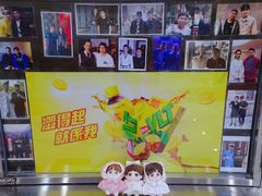 -憶廟街 X 沙角邨(太古城店)