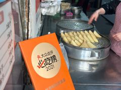 -叶婆婆豆浆馍馍