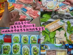 -city'super超·生活(国金中心商场店)
