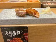 -鮨政·Omakase(港汇恒隆广场店)