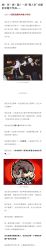 -美薇亭婚礼顾问